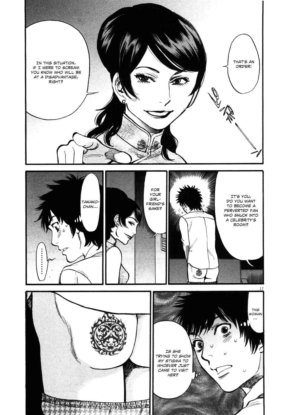 Page 15 Chapter 24 Look at this S! Cupids Prank