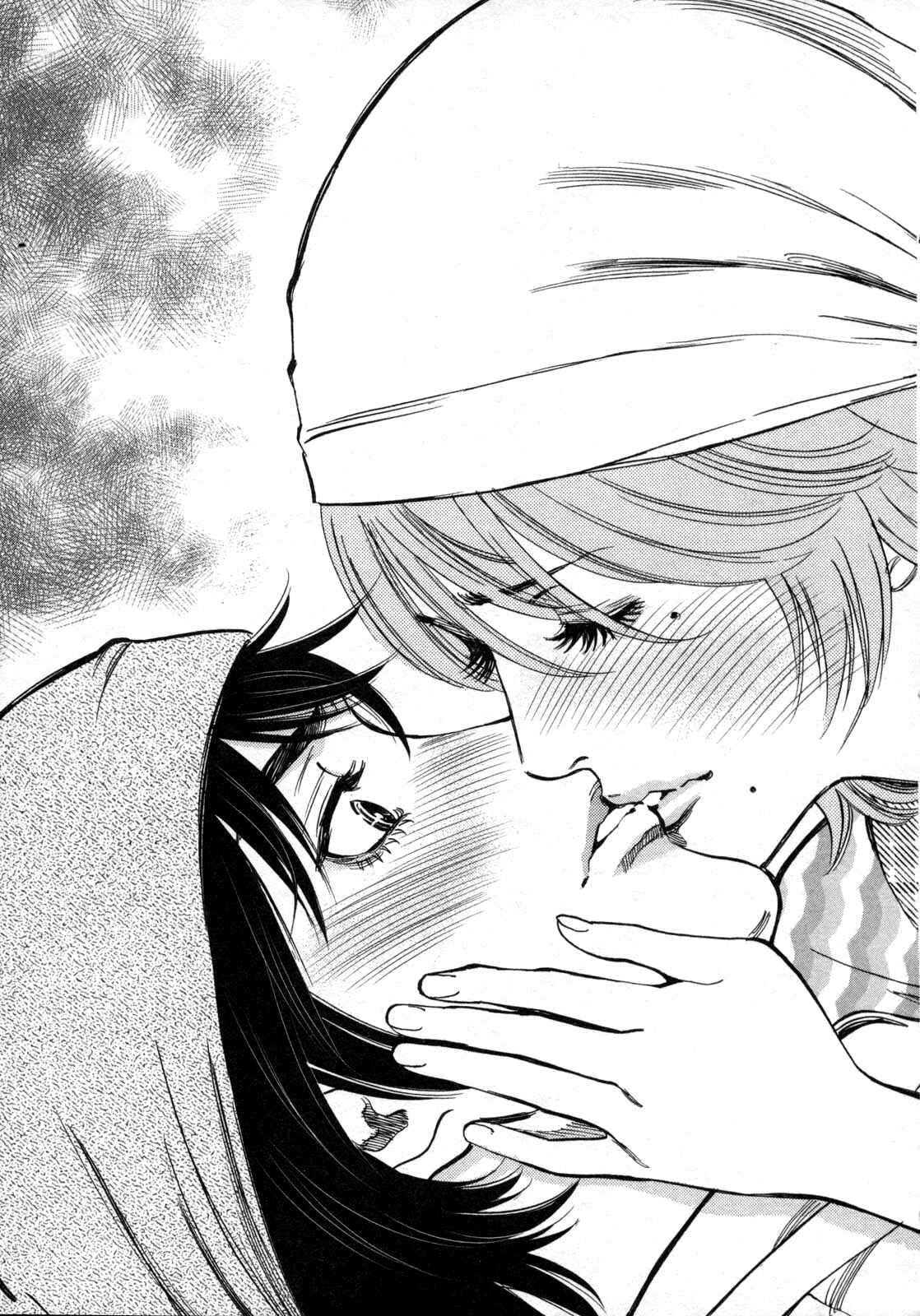 Page 15 Chapter 117 Look at this S! Cupids Prank