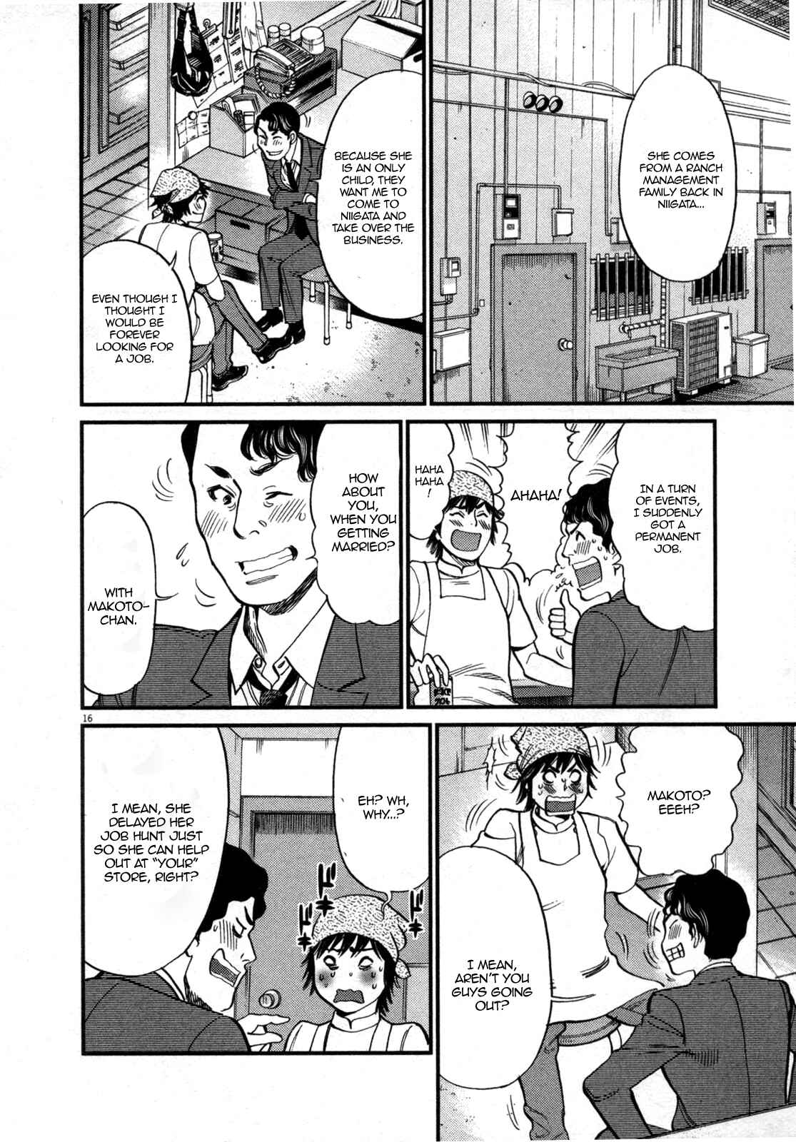Page 18 Chapter 117 Look at this S! Cupids Prank