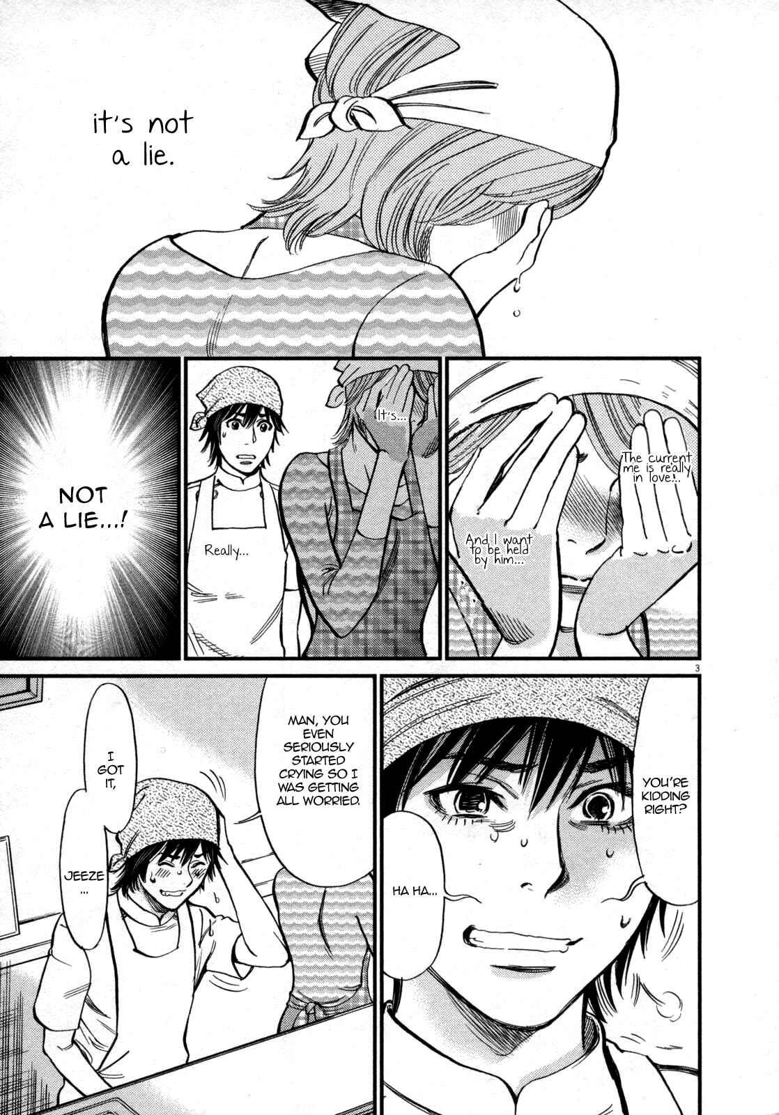 Page 5 Chapter 117 Look at this S! Cupids Prank
