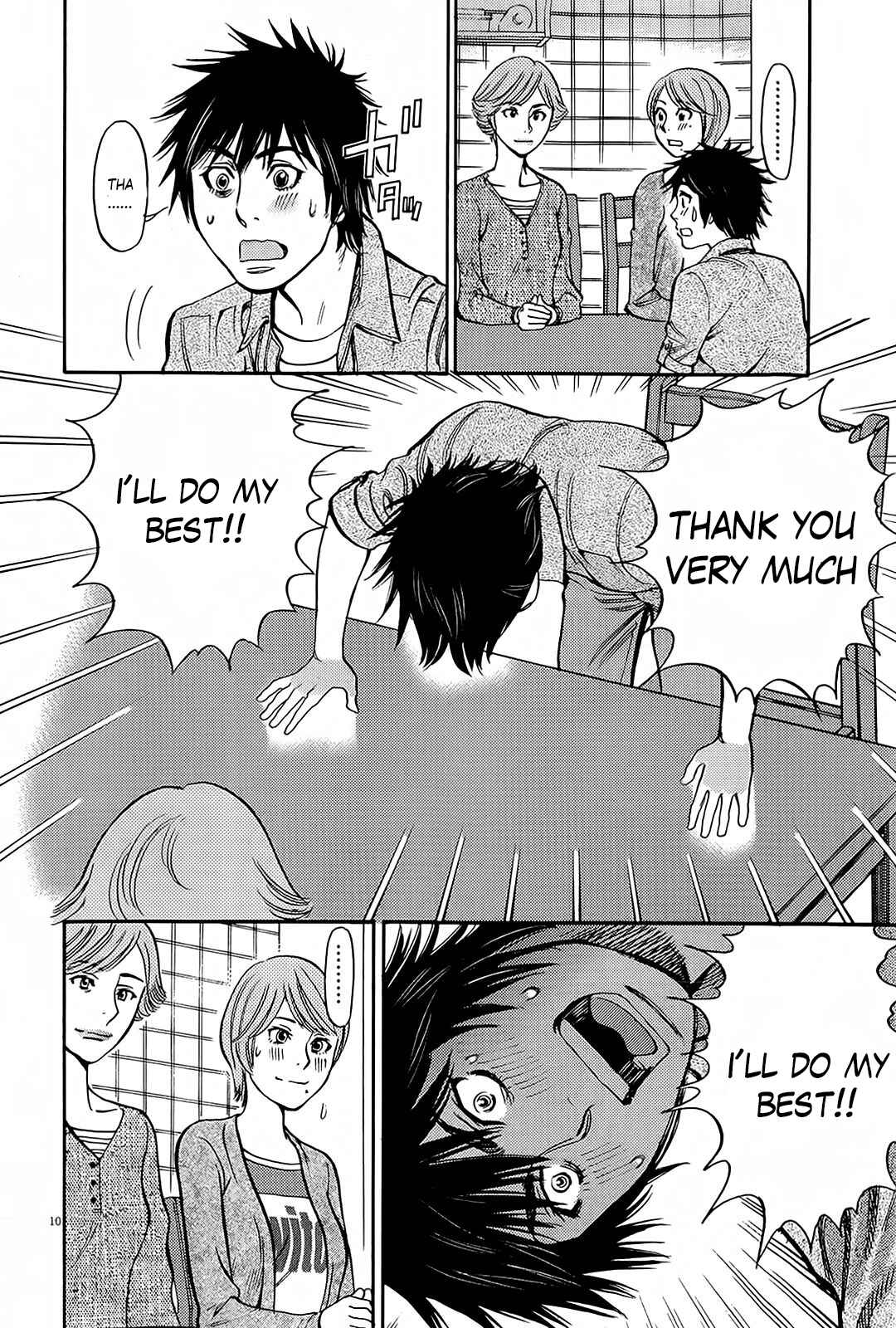 Page 10 Chapter 95 Look at this S! Cupids Prank
