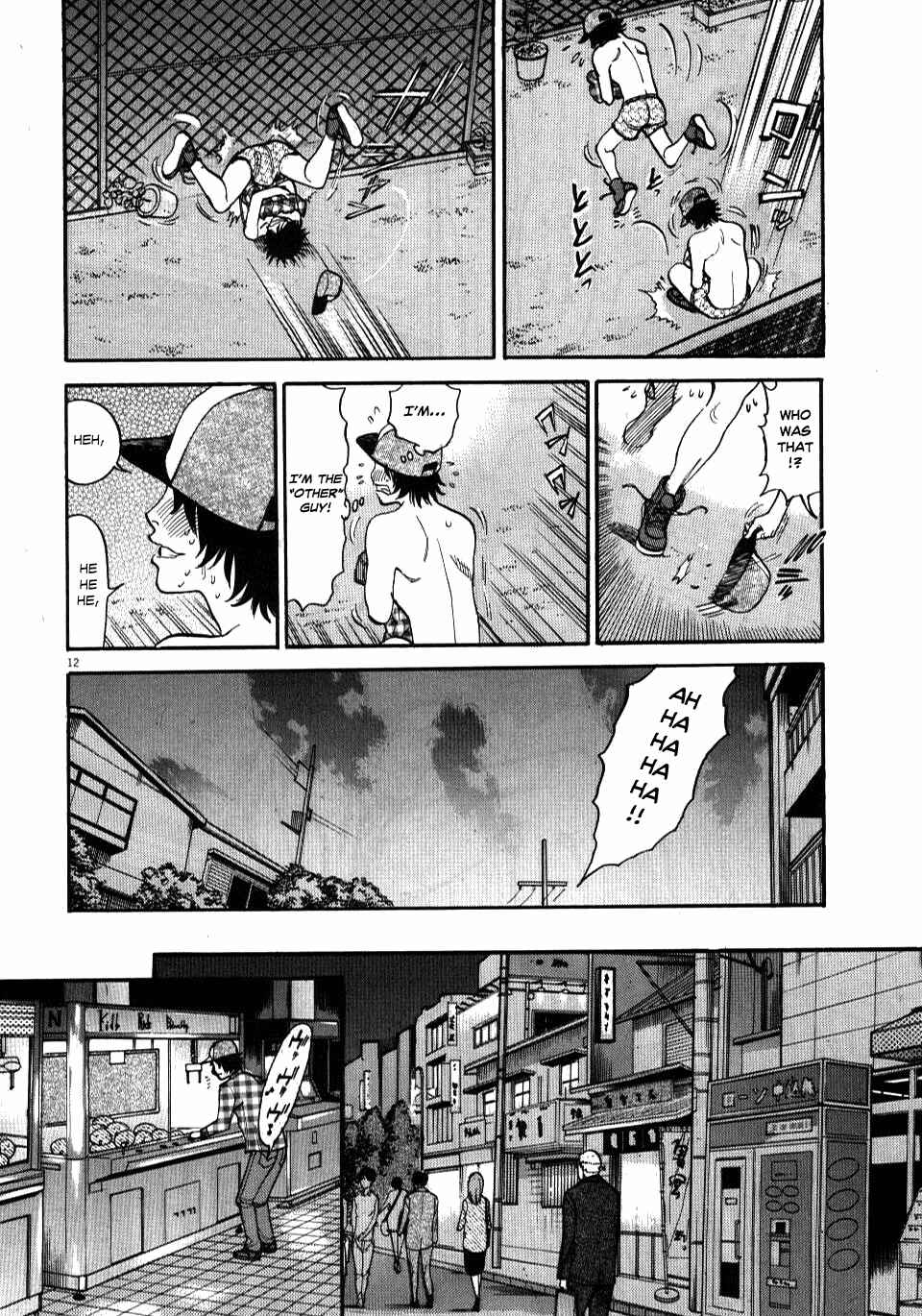 Page 11 Chapter 10 Look at this S! Cupids Prank