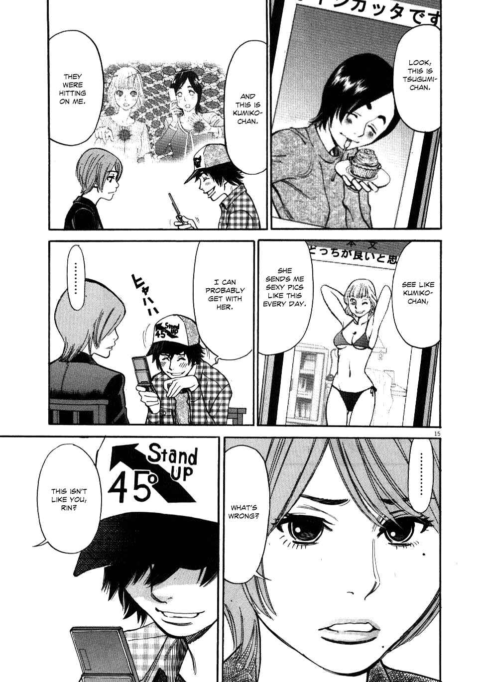 Page 14 Chapter 10 Look at this S! Cupids Prank