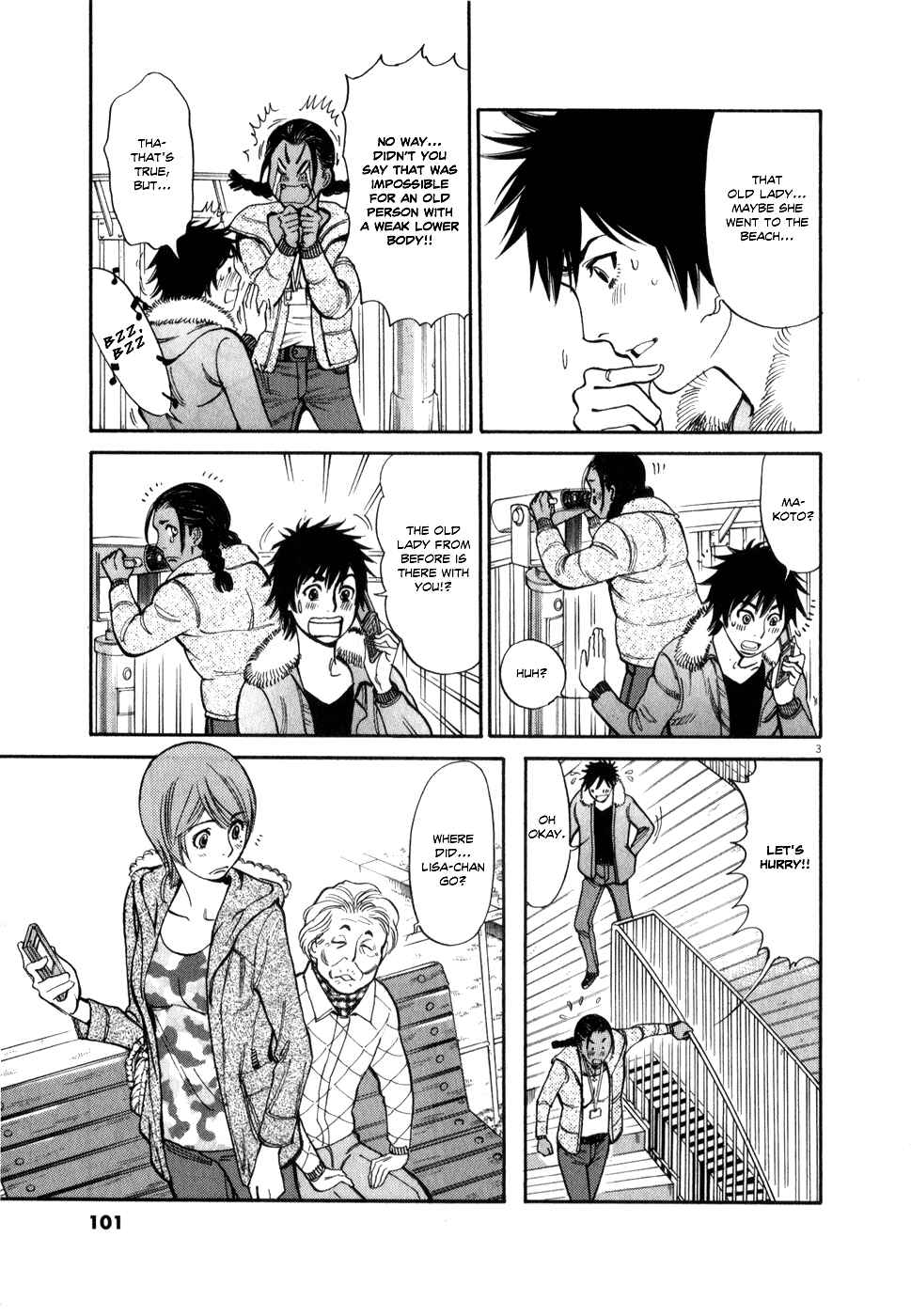 Page 3 Chapter 57 Look at this S! Cupids Prank