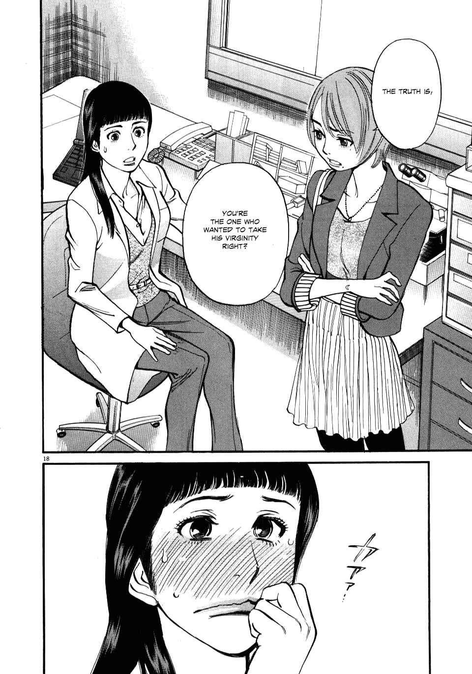 Page 18 Chapter 14 Look at this S! Cupids Prank