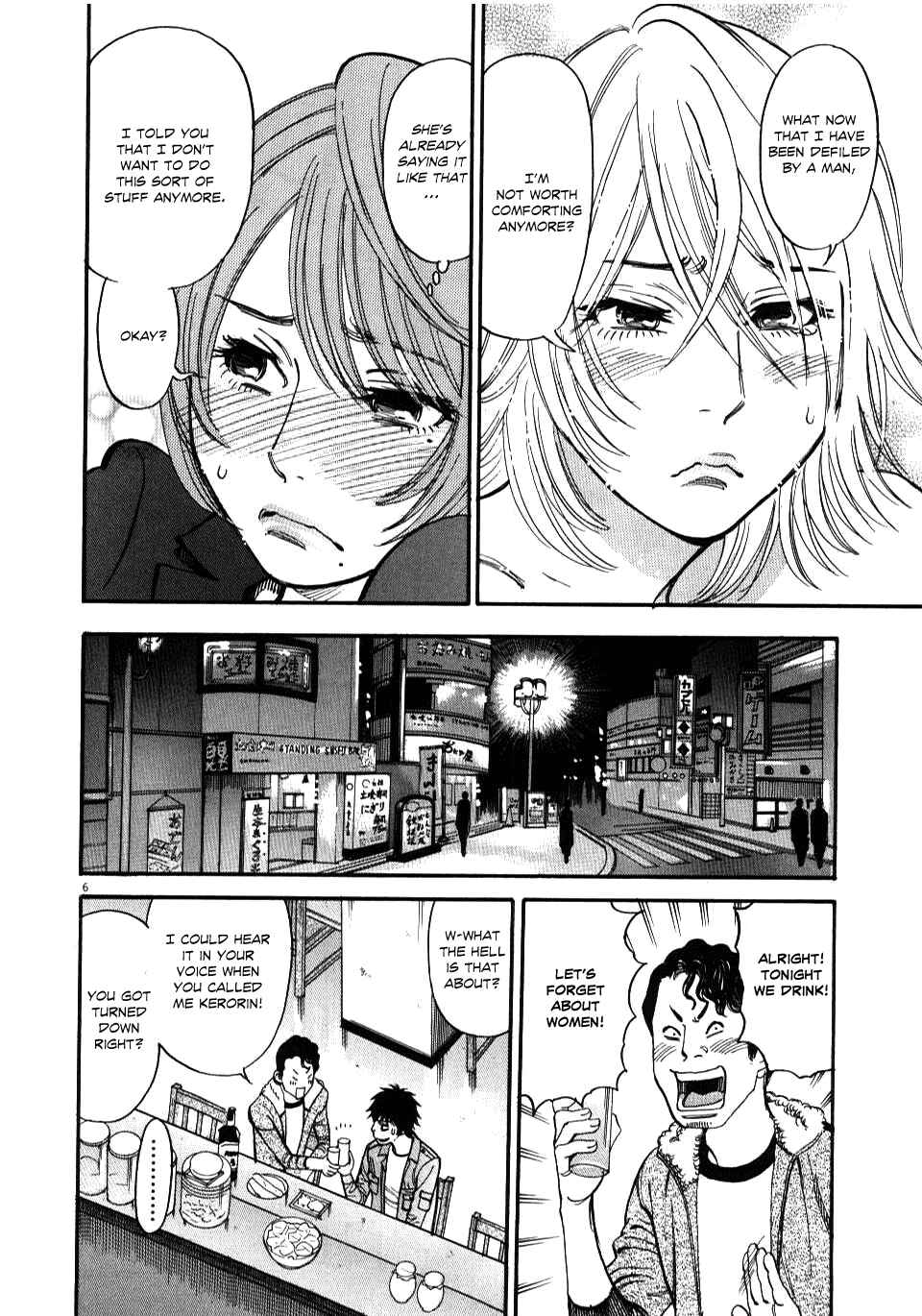 Page 6 Chapter 14 Look at this S! Cupids Prank