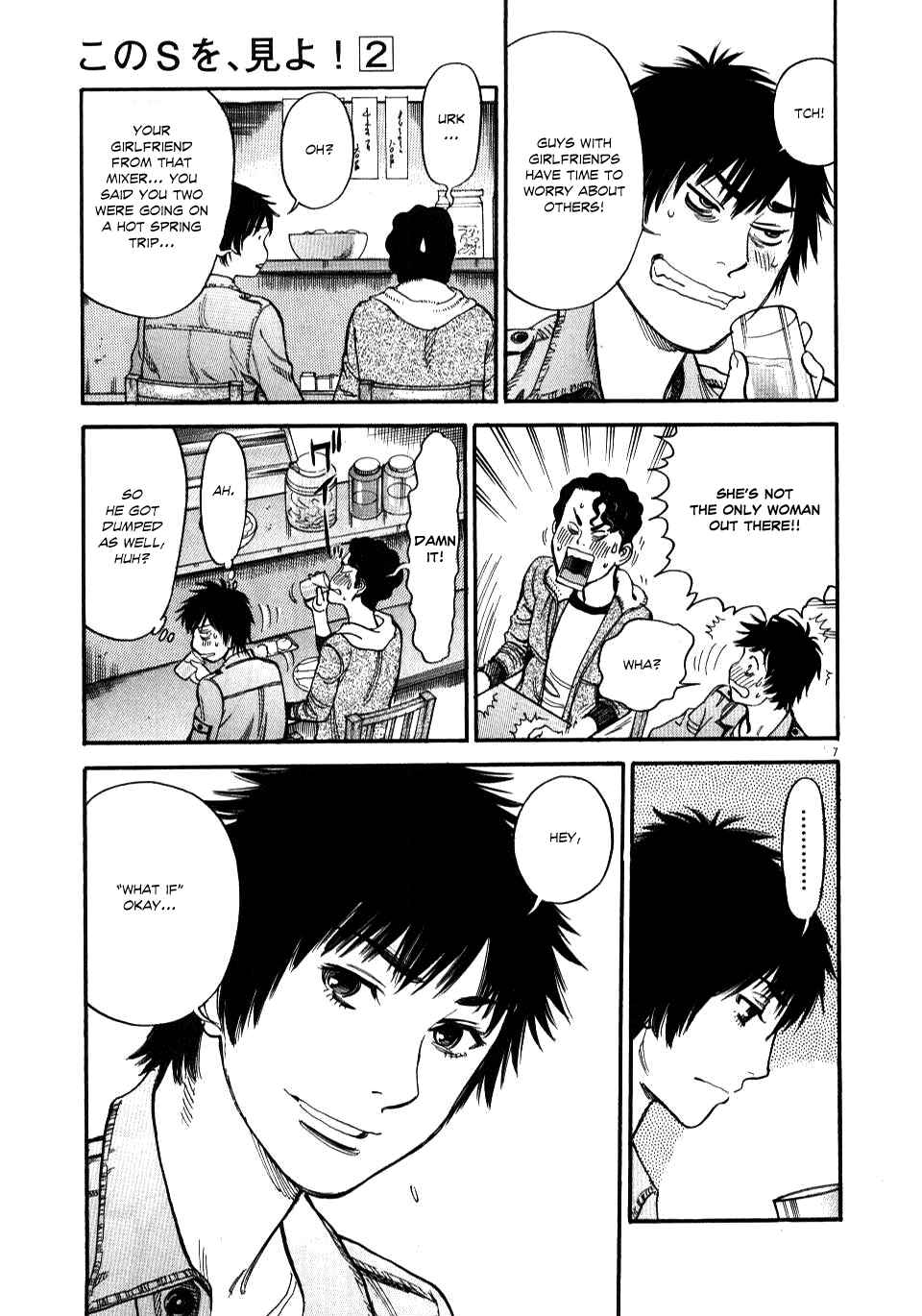 Page 7 Chapter 14 Look at this S! Cupids Prank