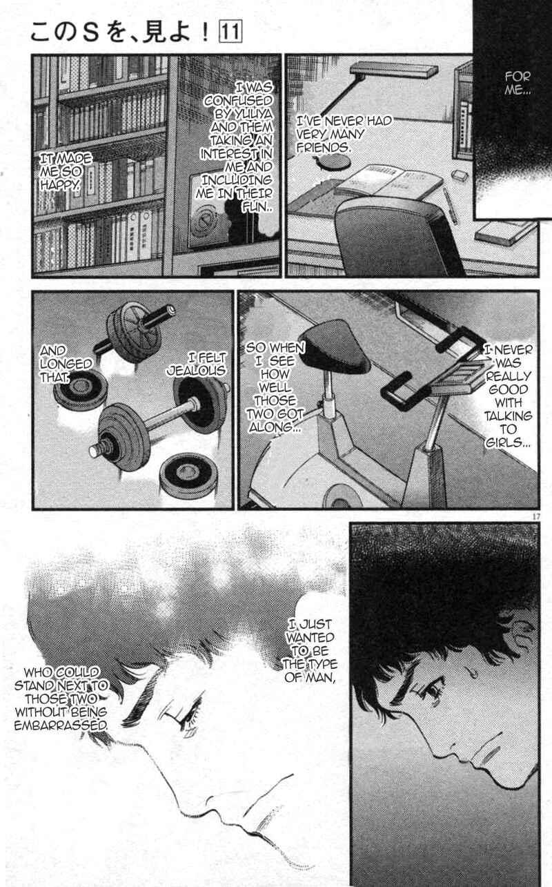 Page 17 Chapter 112 Look at this S! Cupids Prank