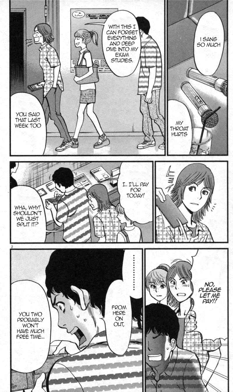 Page 2 Chapter 112 Look at this S! Cupids Prank