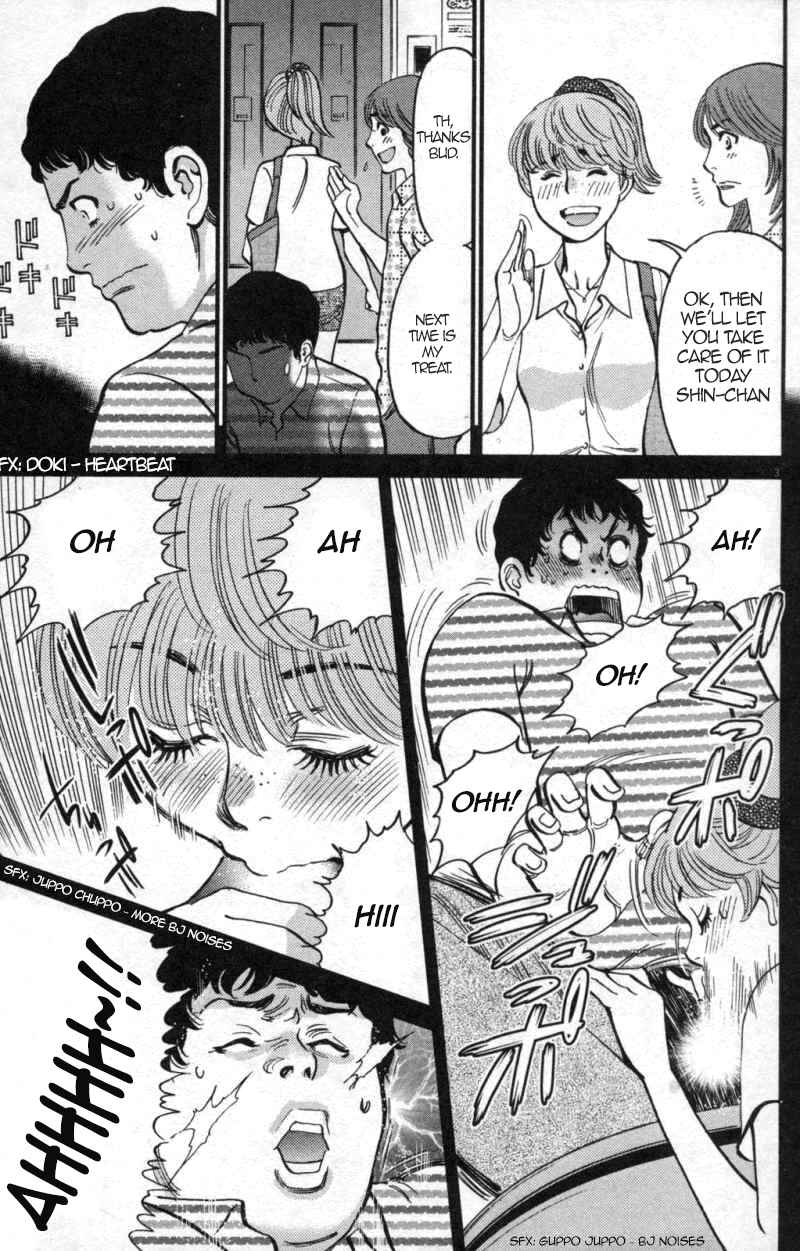 Page 3 Chapter 112 Look at this S! Cupids Prank
