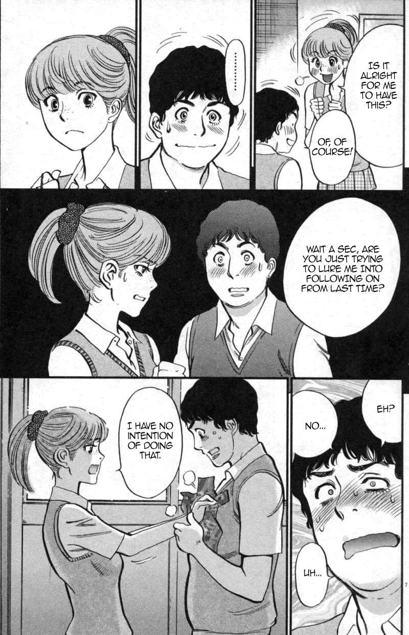 Page 7 Chapter 112 Look at this S! Cupids Prank