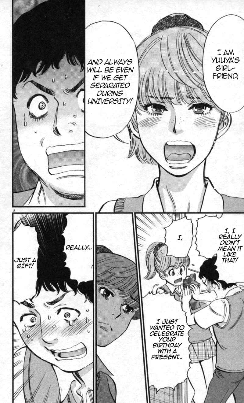 Page 8 Chapter 112 Look at this S! Cupids Prank