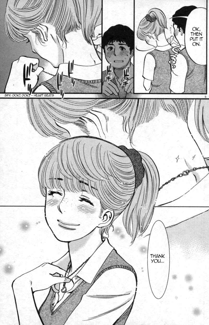 Page 9 Chapter 112 Look at this S! Cupids Prank