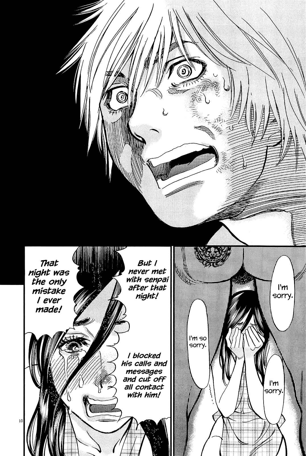 Page 10 Chapter 102 Look at this S! Cupids Prank