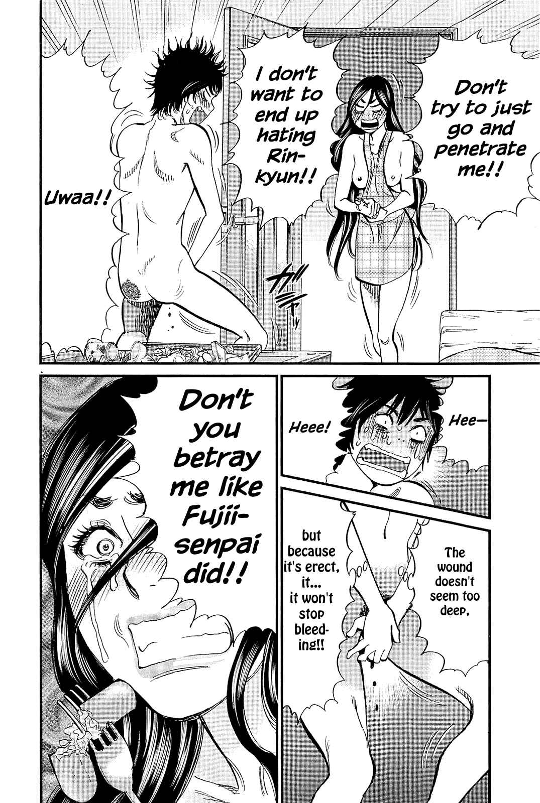 Page 2 Chapter 102 Look at this S! Cupids Prank