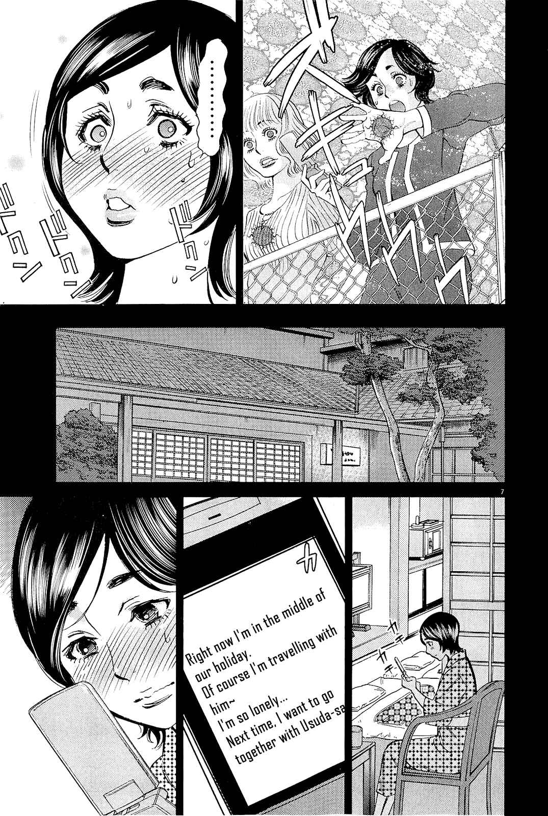 Page 7 Chapter 102 Look at this S! Cupids Prank