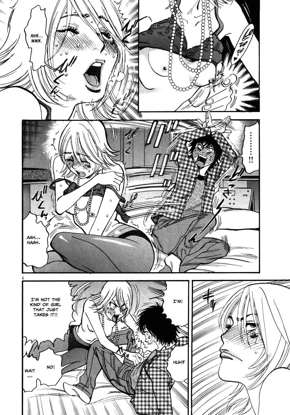 Page 6 Chapter 12 Look at this S! Cupids Prank
