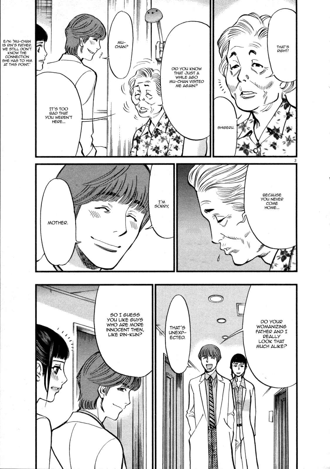 Page 3 Chapter 118 Look at this S! Cupids Prank