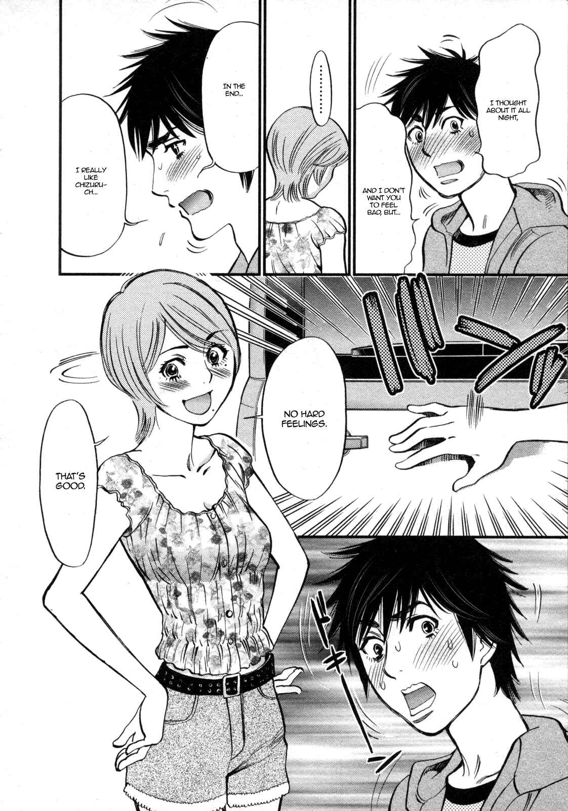 Page 6 Chapter 118 Look at this S! Cupids Prank