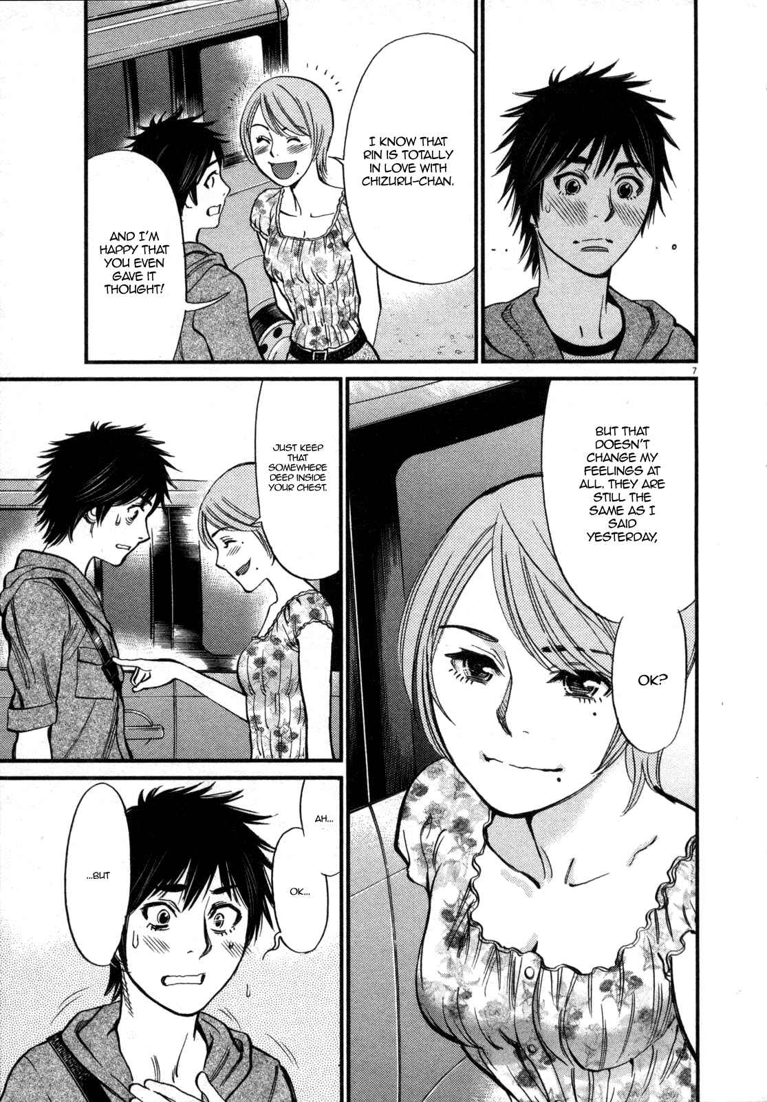 Page 7 Chapter 118 Look at this S! Cupids Prank