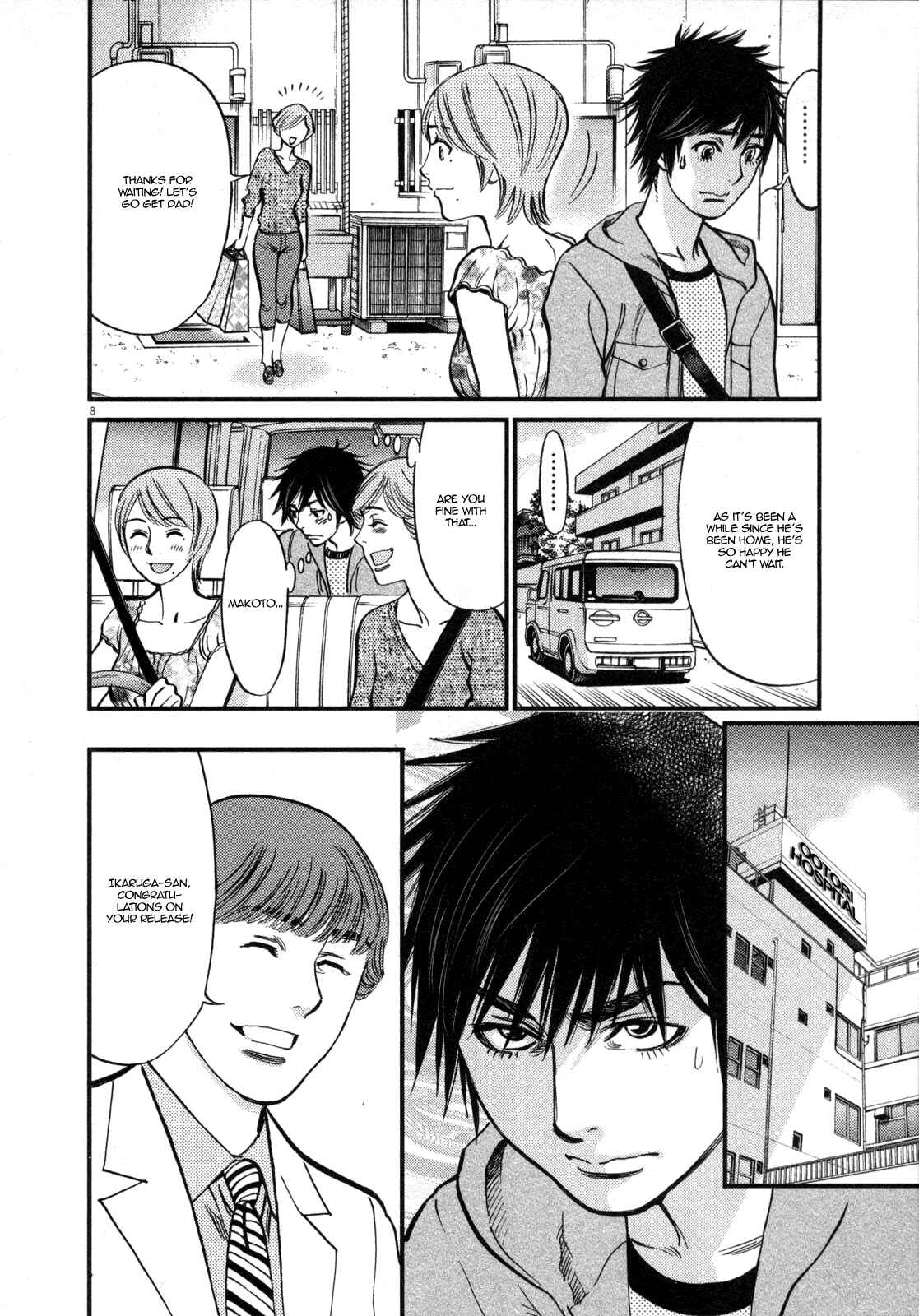 Page 8 Chapter 118 Look at this S! Cupids Prank