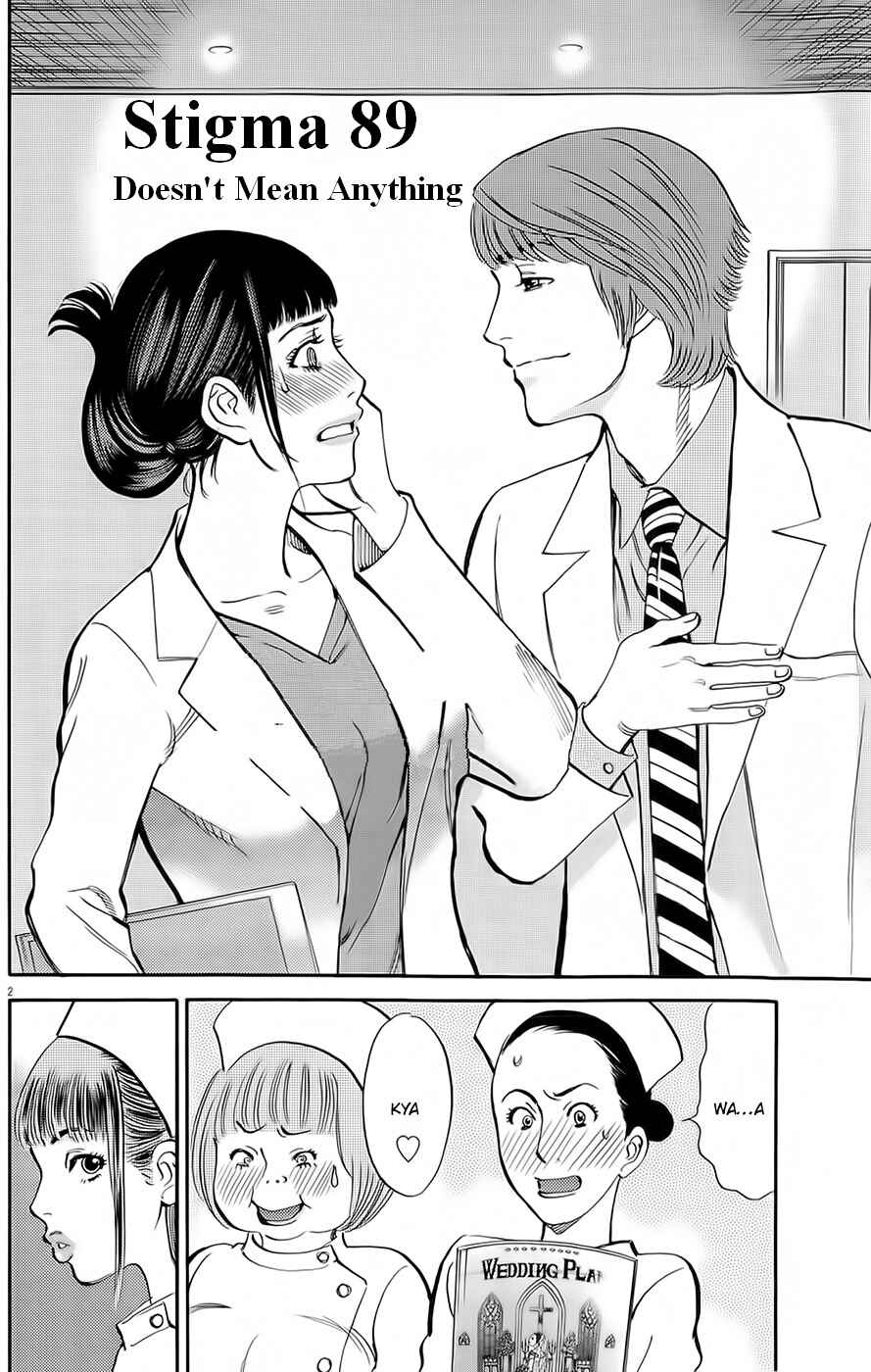 Page 1 Chapter 89 Look at this S! Cupids Prank