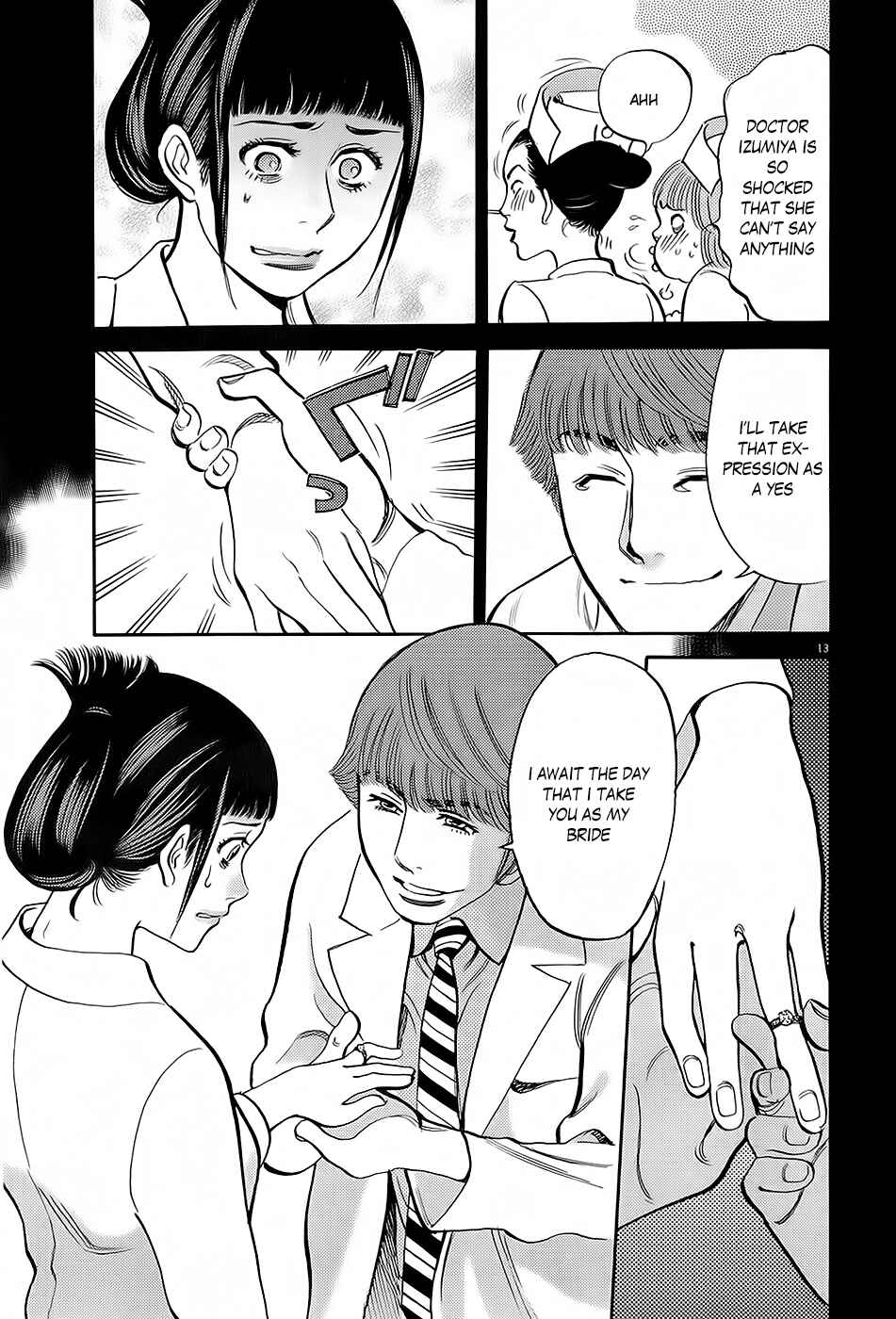 Page 12 Chapter 89 Look at this S! Cupids Prank