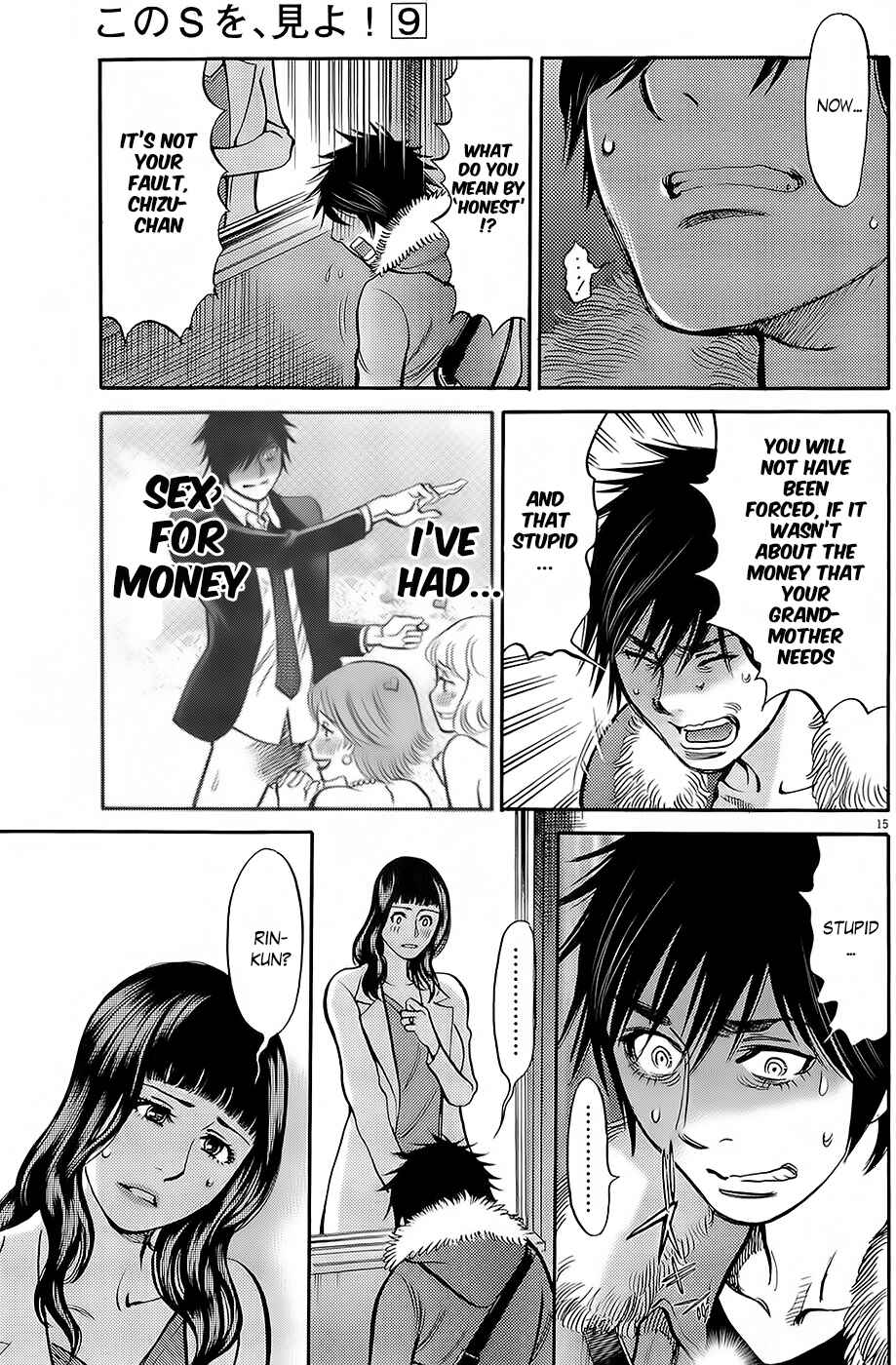 Page 14 Chapter 89 Look at this S! Cupids Prank