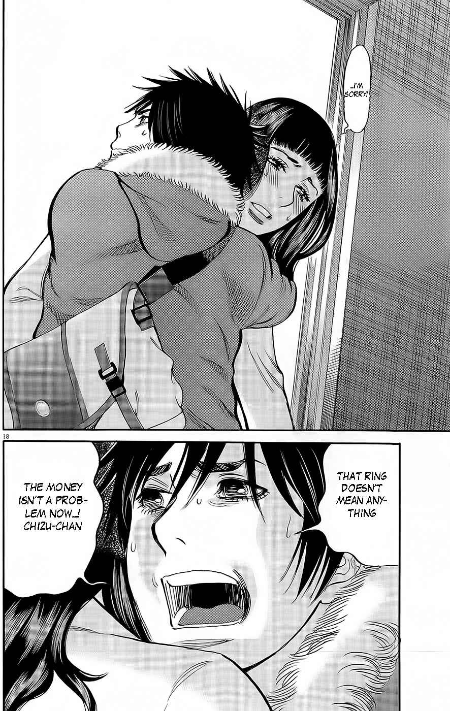 Page 17 Chapter 89 Look at this S! Cupids Prank