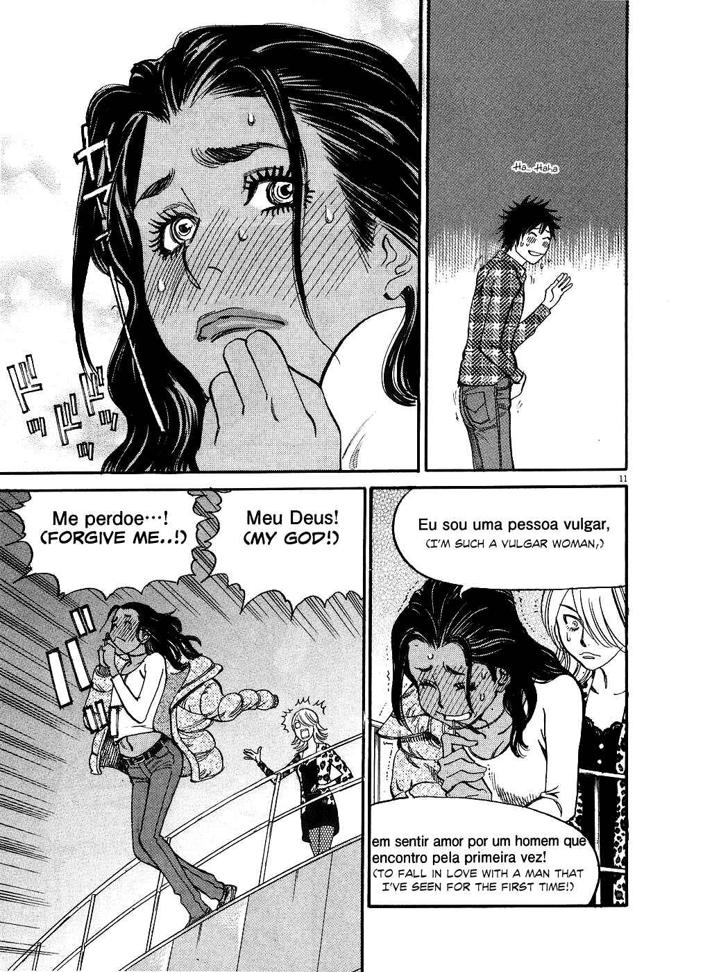 Page 11 Chapter 43 Look at this S! Cupids Prank