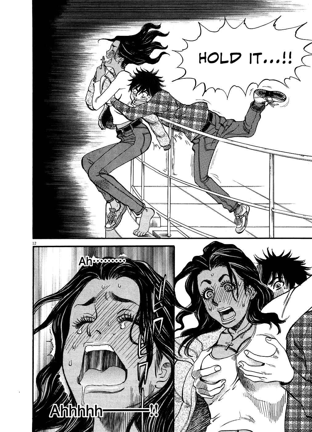Page 12 Chapter 43 Look at this S! Cupids Prank