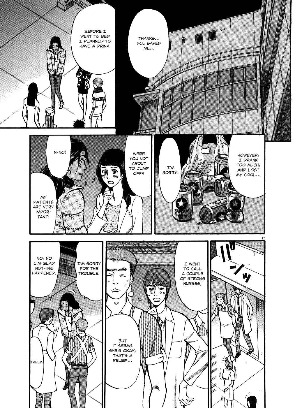 Page 15 Chapter 43 Look at this S! Cupids Prank