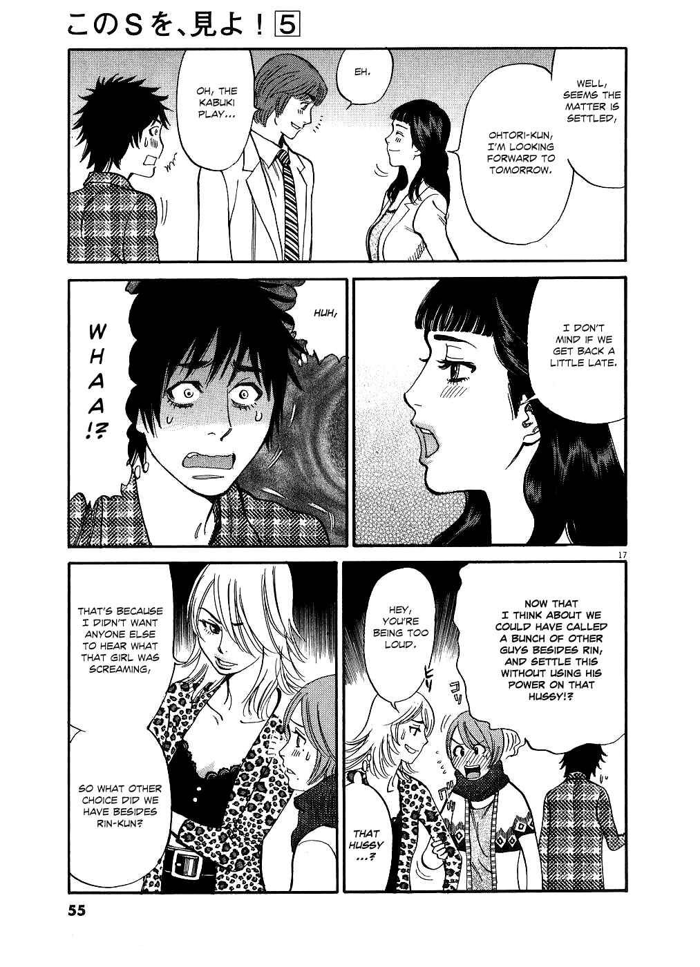 Page 17 Chapter 43 Look at this S! Cupids Prank