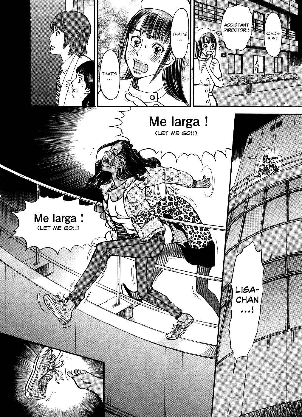 Page 2 Chapter 43 Look at this S! Cupids Prank