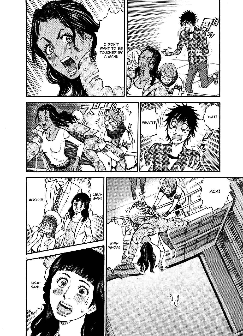 Page 4 Chapter 43 Look at this S! Cupids Prank