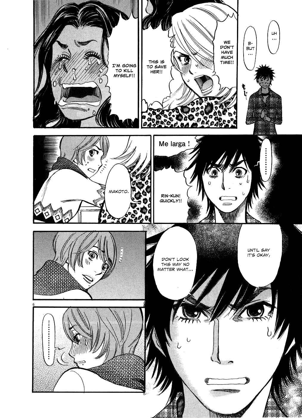 Page 6 Chapter 43 Look at this S! Cupids Prank