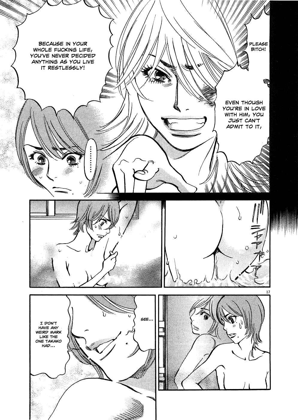 Page 17 Chapter 33 Look at this S! Cupids Prank