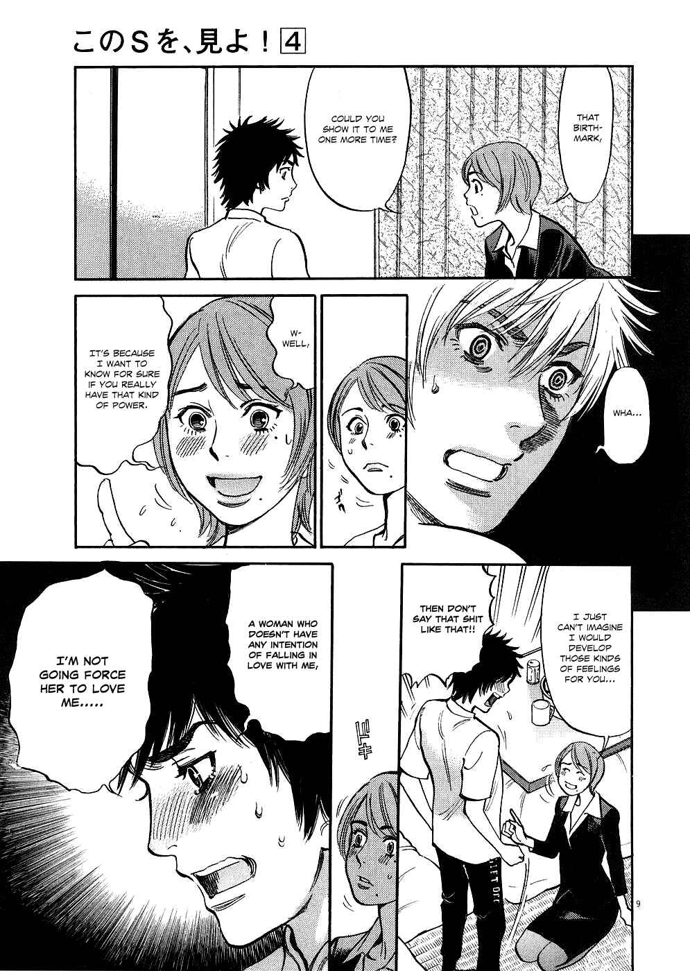 Page 9 Chapter 33 Look at this S! Cupids Prank