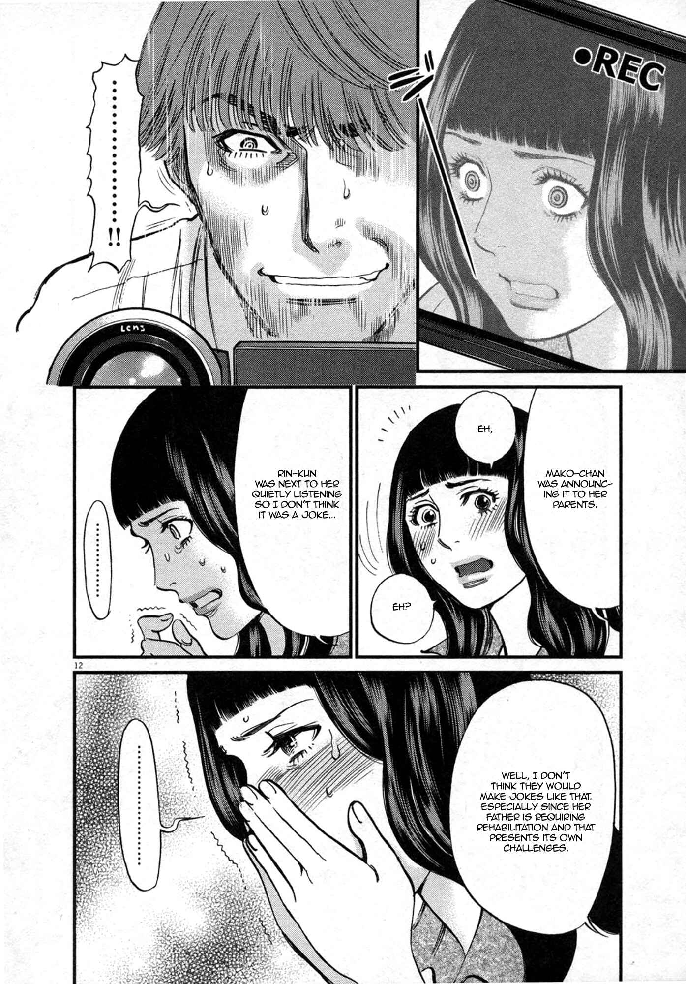 Page 12 Chapter 119 Look at this S! Cupids Prank