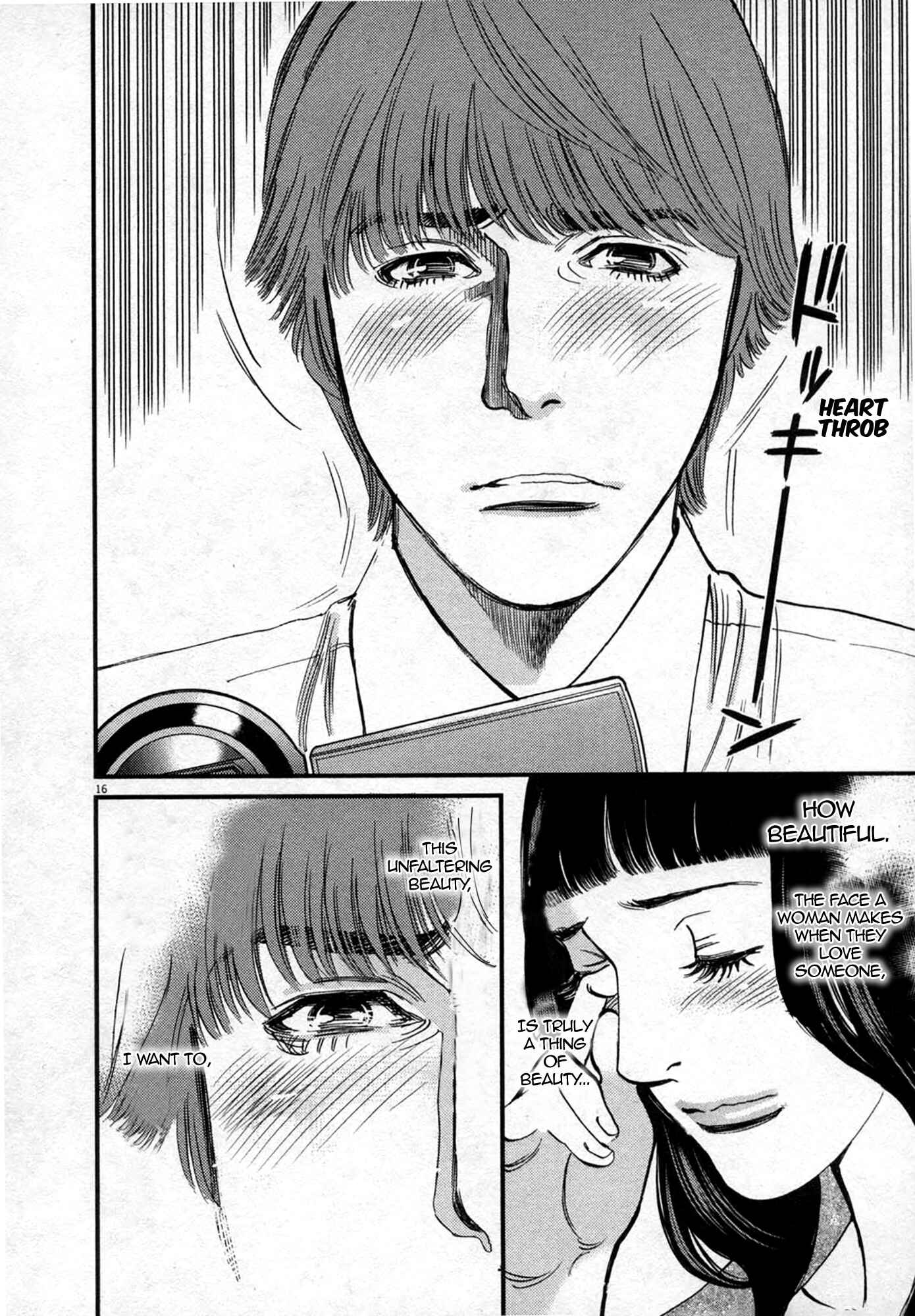 Page 16 Chapter 119 Look at this S! Cupids Prank