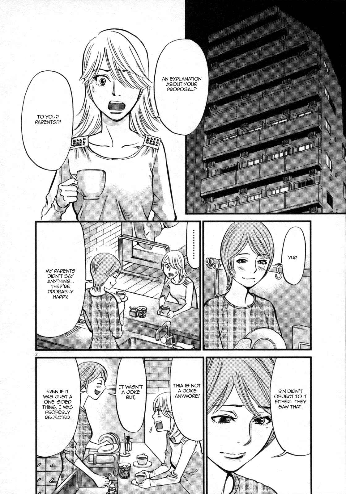 Page 2 Chapter 119 Look at this S! Cupids Prank
