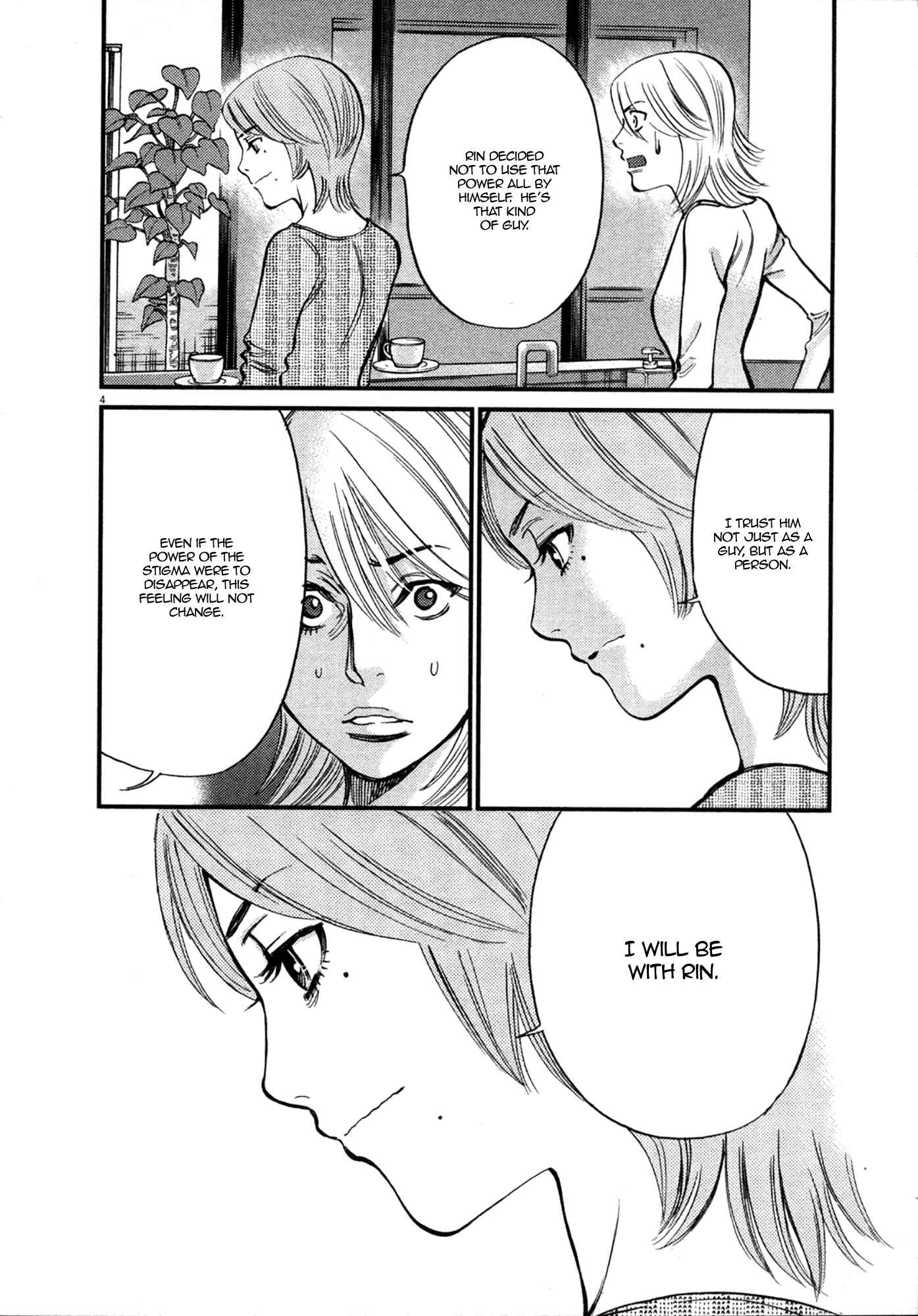 Page 4 Chapter 119 Look at this S! Cupids Prank