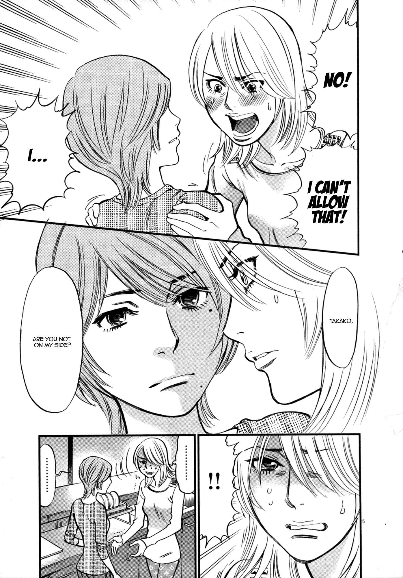 Page 5 Chapter 119 Look at this S! Cupids Prank