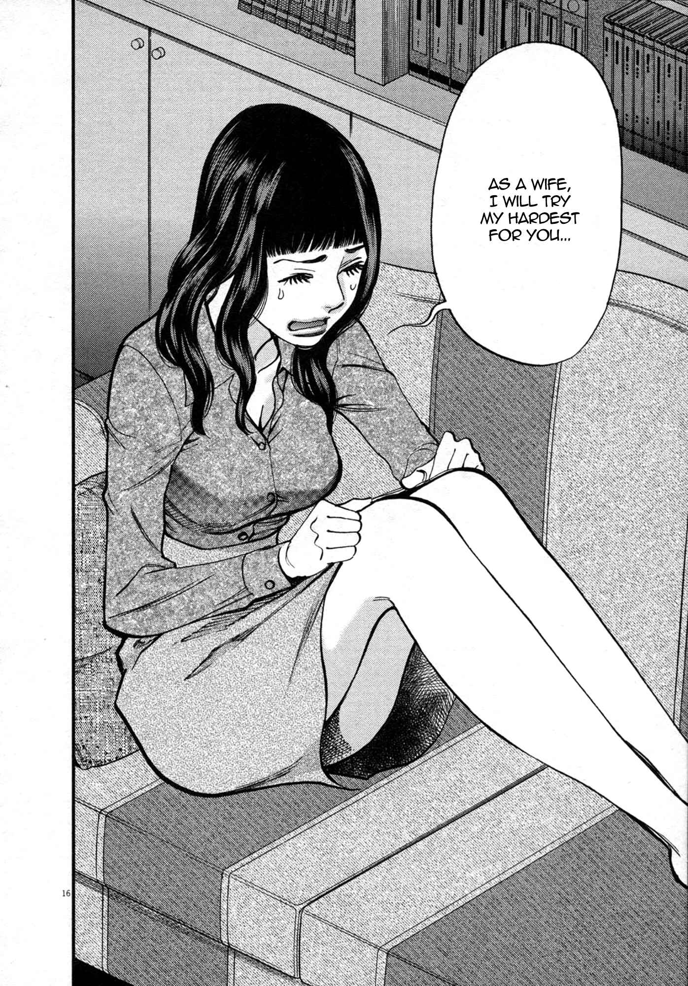 Page 16 Chapter 120 Look at this S! Cupids Prank