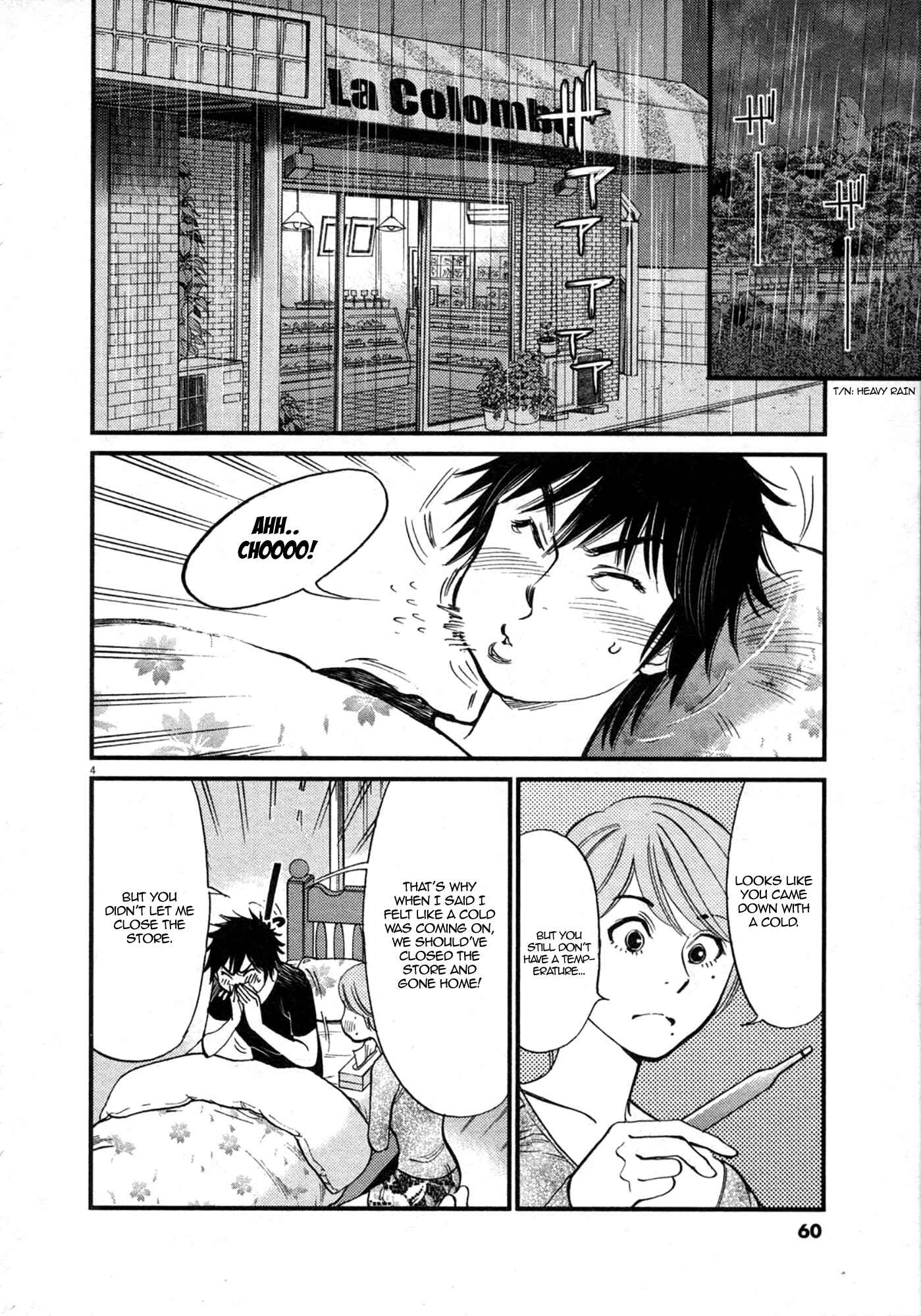Page 4 Chapter 120 Look at this S! Cupids Prank
