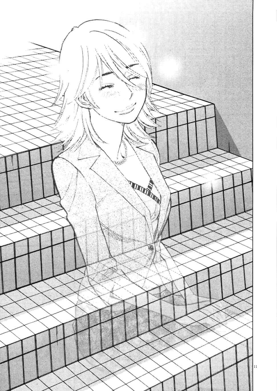 Page 11 Chapter 27 Look at this S! Cupids Prank