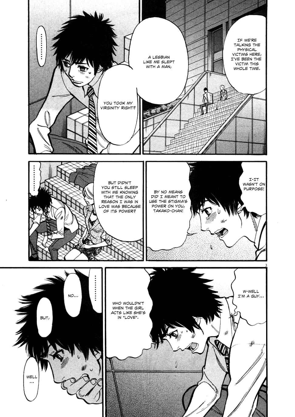 Page 3 Chapter 27 Look at this S! Cupids Prank