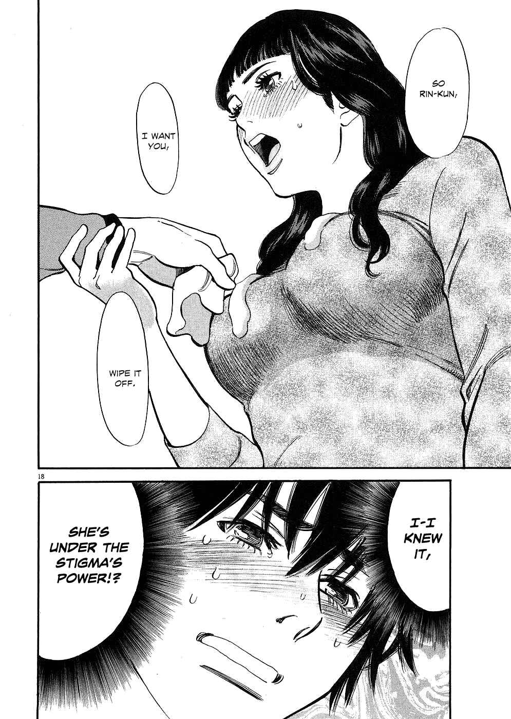 Page 18 Chapter 38 Look at this S! Cupids Prank