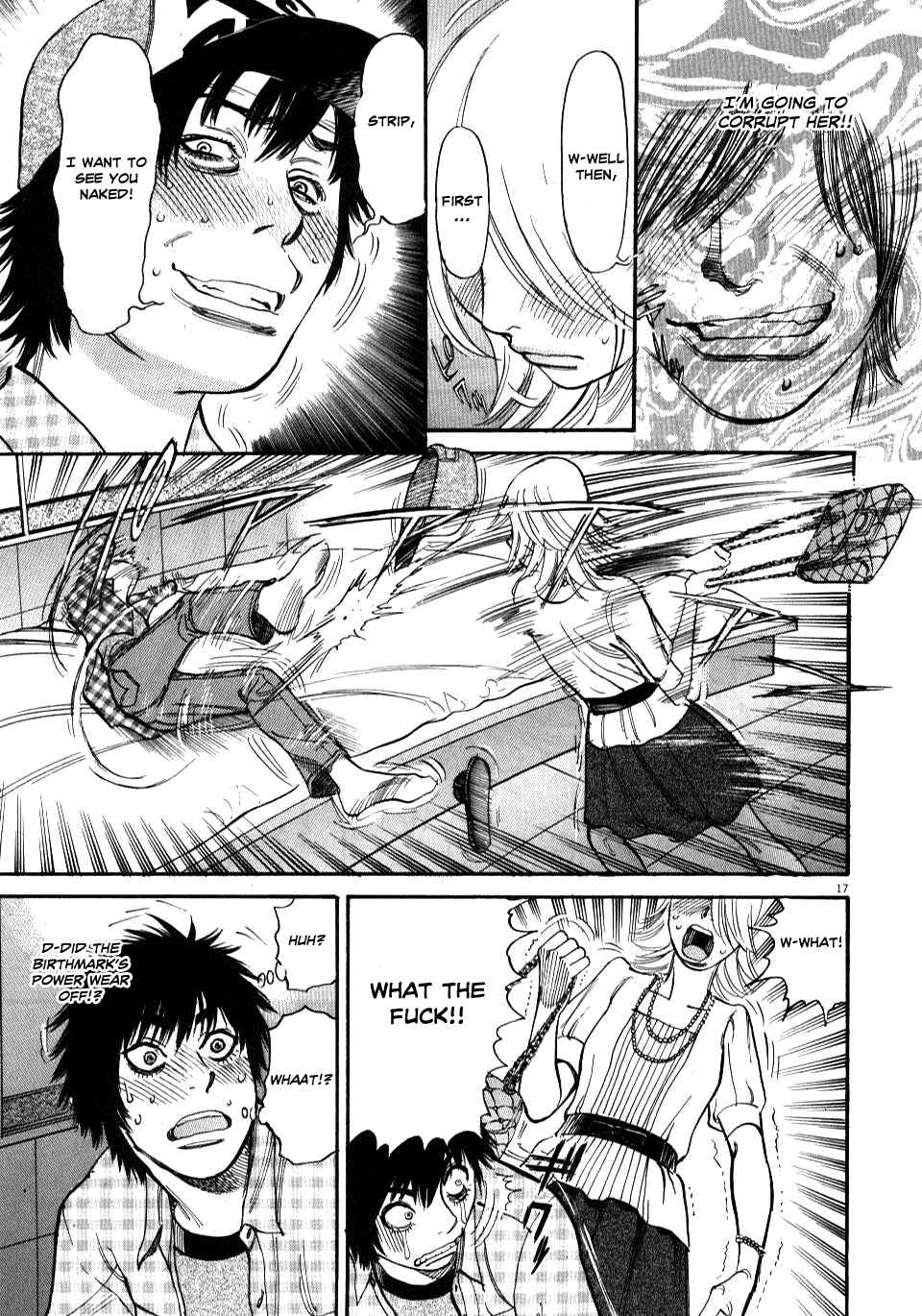 Page 17 Chapter 11 Look at this S! Cupids Prank
