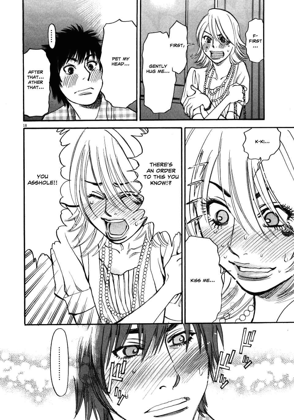 Page 18 Chapter 11 Look at this S! Cupids Prank